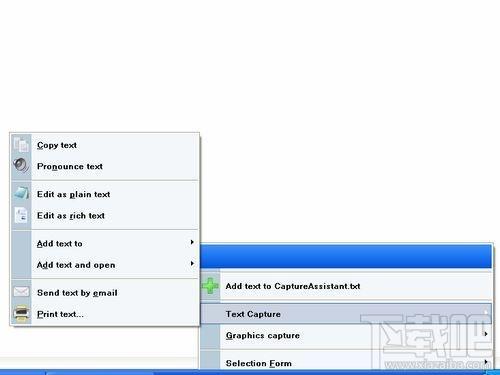 Capture Assistant,Capture Assistant下载,Capture Assistant官方下载