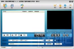 顶峰全能音频转换器,顶峰全能音频转换器下载,顶峰全能音频转换器官方下载