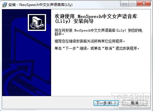 neospeech语音库,neospeech lily,neospeech语音库下载
