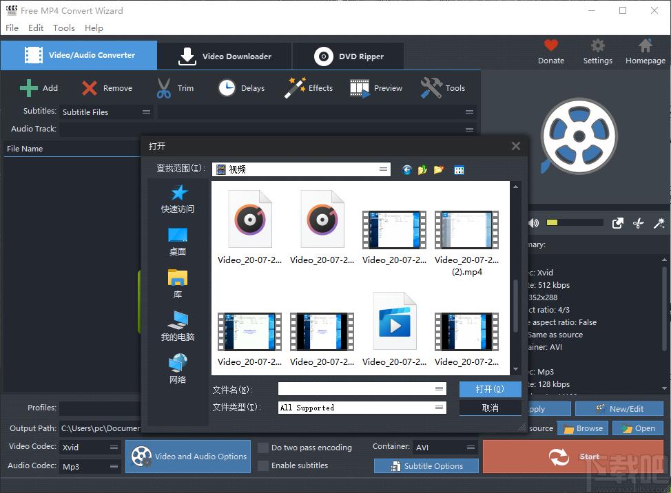 Free MP4 Convert Wizard下载,视频转换,视频下载,视频剪辑