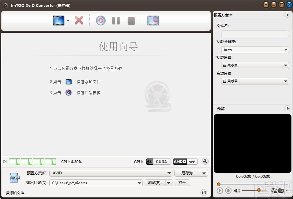 ImTOO XviD Converter下载,视频格式转换软件,视频转换