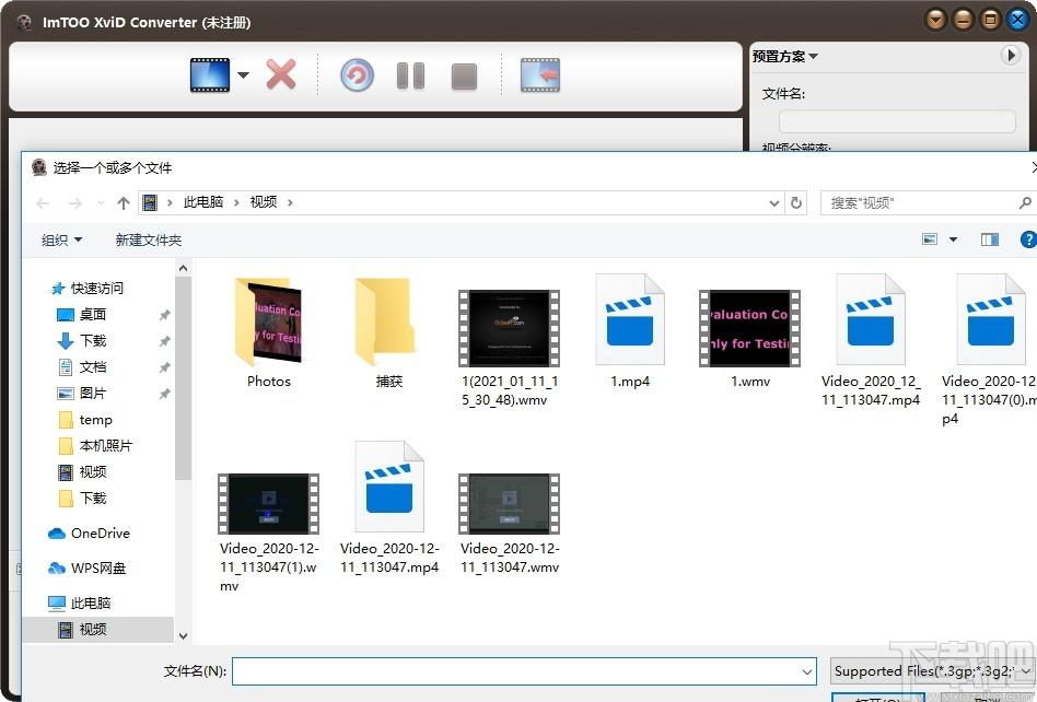 ImTOO XviD Converter下载,视频格式转换软件,视频转换
