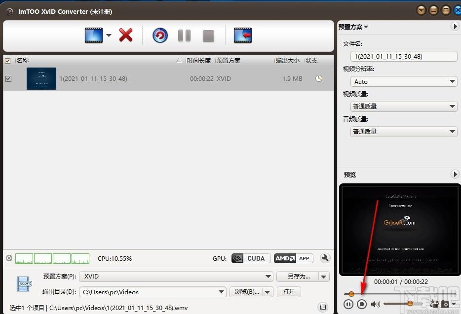 ImTOO XviD Converter下载,视频格式转换软件,视频转换