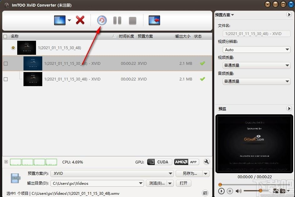 ImTOO XviD Converter下载,视频格式转换软件,视频转换
