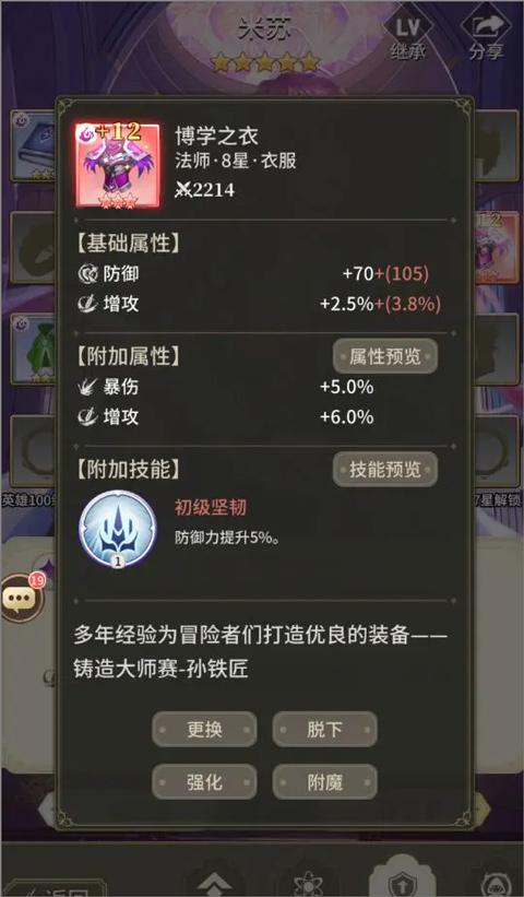 海岛传奇手游官方版下载,海岛传奇,冒险手游,策略手游
