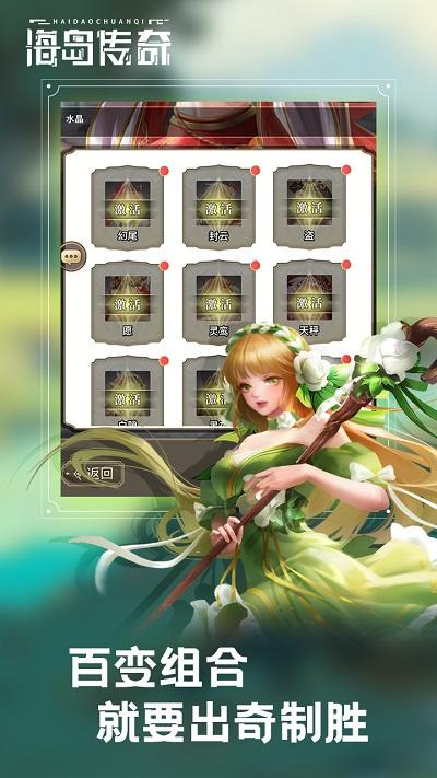 海岛传奇手游官方版下载,海岛传奇,冒险手游,策略手游