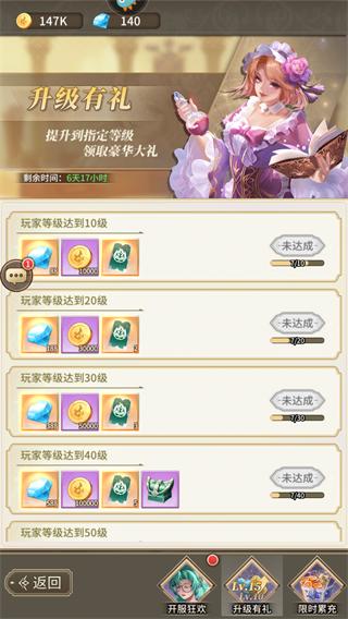 海岛传奇手游官方版下载,海岛传奇,冒险手游,策略手游