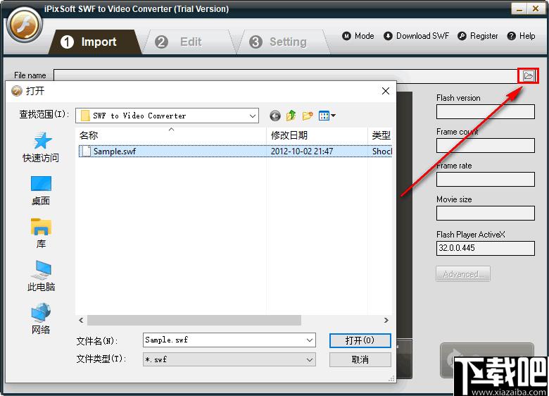 iPixSoft SWF to Video Converter下载,视频转换,格式转换