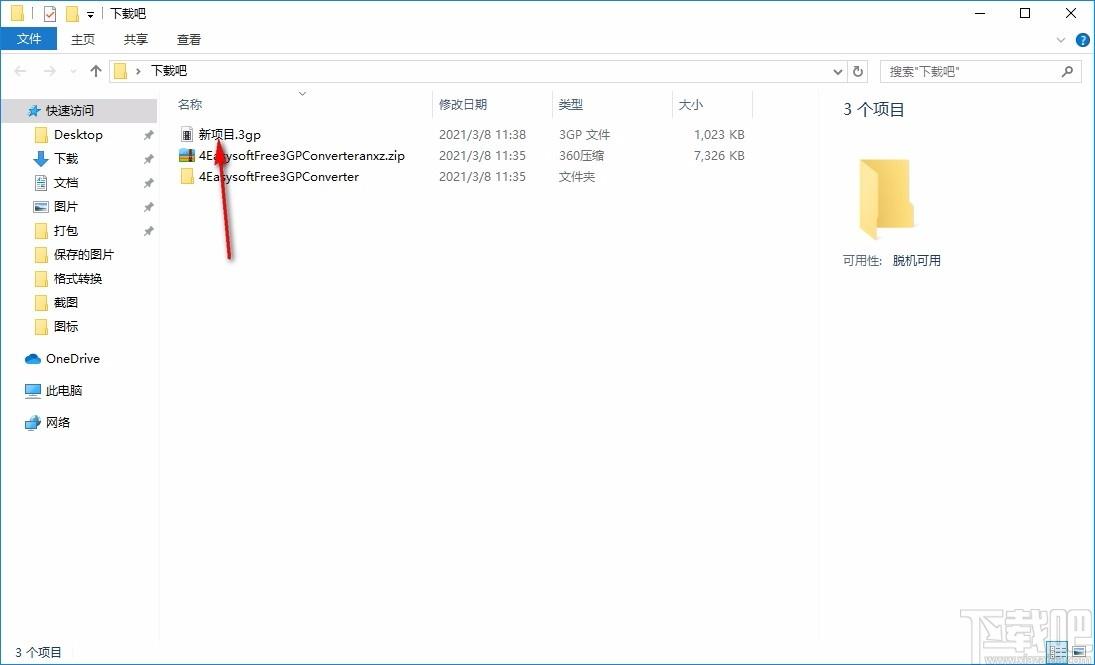 4Easysoft Free 3GP Converter下载,3GP视频格式转换器
