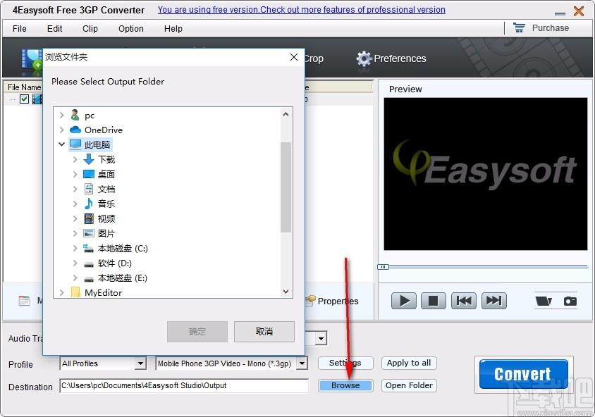 4Easysoft Free 3GP Converter下载,3GP视频格式转换器