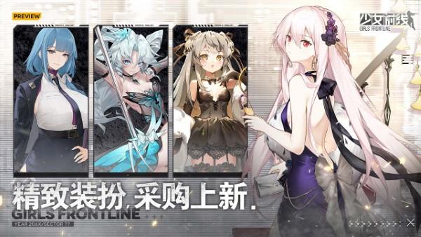 少女前线wiki官方版下载,卡牌手游,二次元手游,少女前线