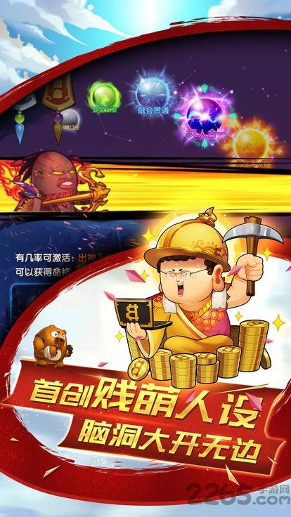 鬼马三国游戏最新版下载,鬼马三国,三国手游,战斗手游,策略手游