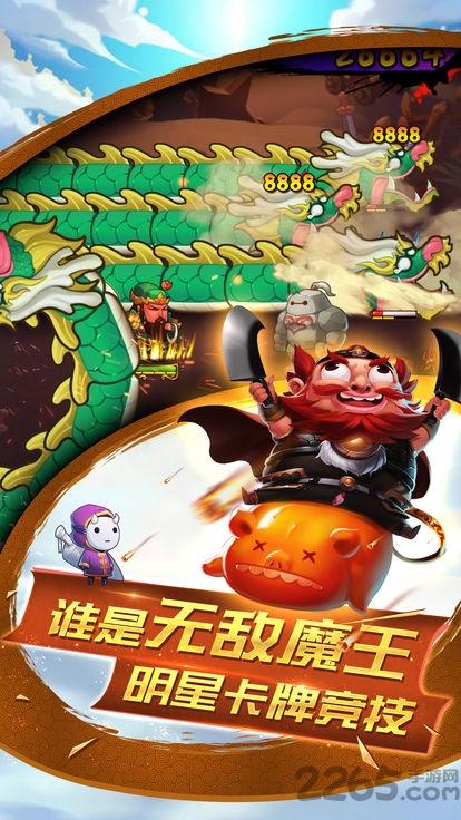 鬼马三国游戏最新版下载,鬼马三国,三国手游,战斗手游,策略手游