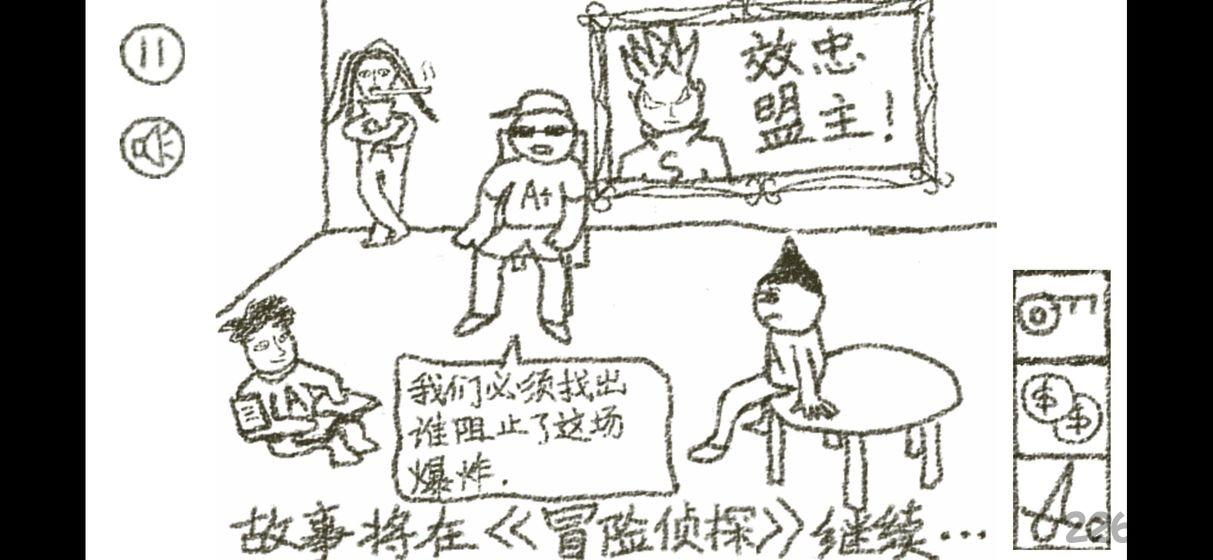 冒险游乐场测试版下载,冒险游乐场,逃脱游戏,闯关游戏