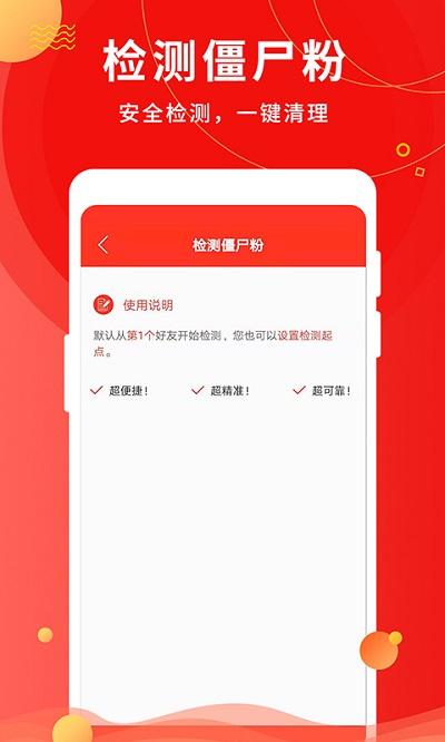 微粉助手app下载,微粉助手,微商app,作图app