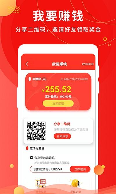 微粉助手app下载,微粉助手,微商app,作图app