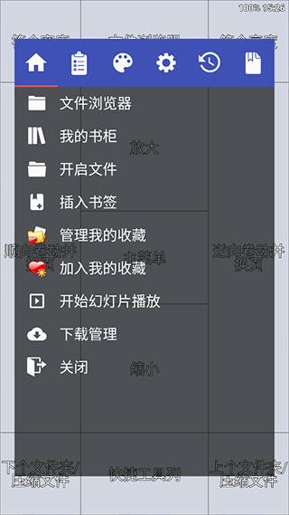 完美漫画perfect viewer最新版下载,完美漫画,漫画app,二次元app
