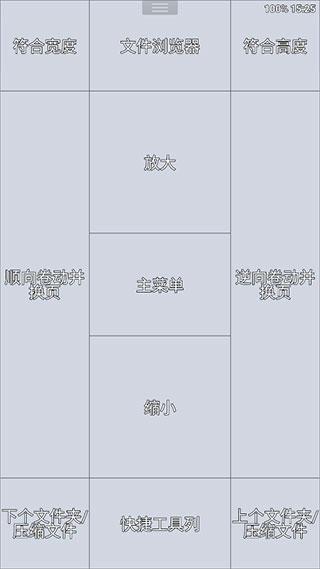 完美漫画perfect viewer最新版下载,完美漫画,漫画app,二次元app