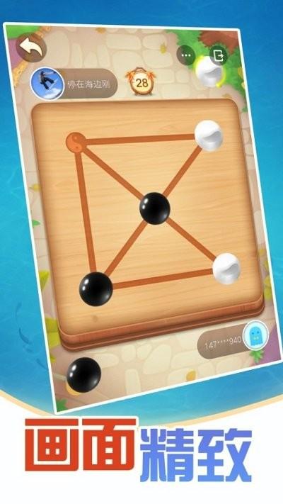 区字棋手游下载,区字棋,益智游戏,下棋游戏