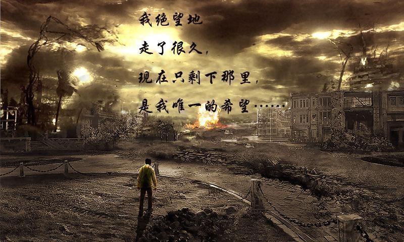 末日公寓完整版下载,末日公寓,末日游戏,解密游戏