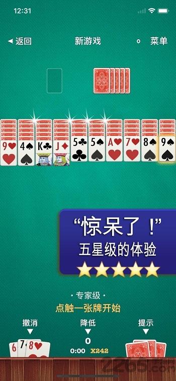 卡牌之王内购破解版下载,卡牌之王,卡牌游戏,智力游戏