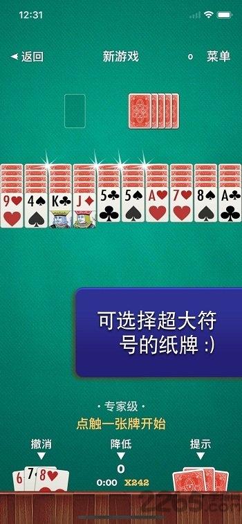 卡牌之王内购破解版下载,卡牌之王,卡牌游戏,智力游戏