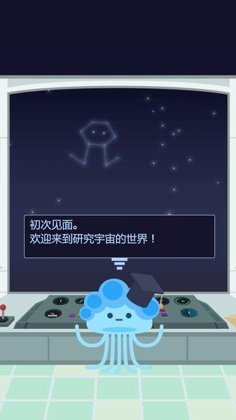 雏鸟空间研究所汉化版下载,雏鸟空间研究所,休闲游戏,闯关游戏