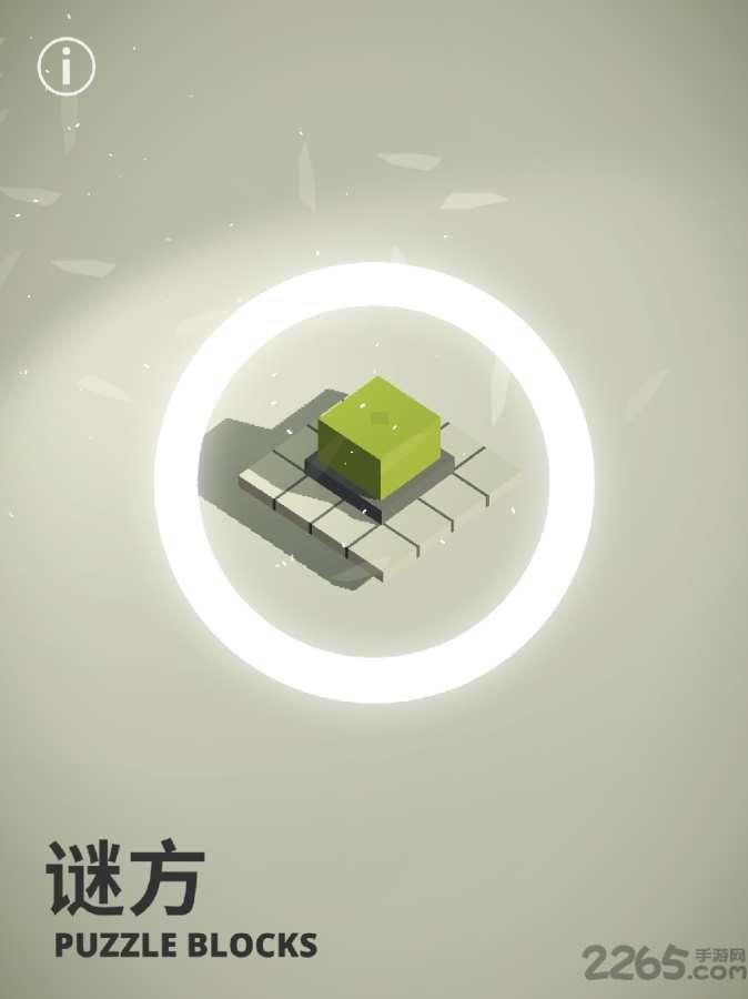 谜方游戏百度版下载,谜方,解谜手游,挑战手游,百度游戏