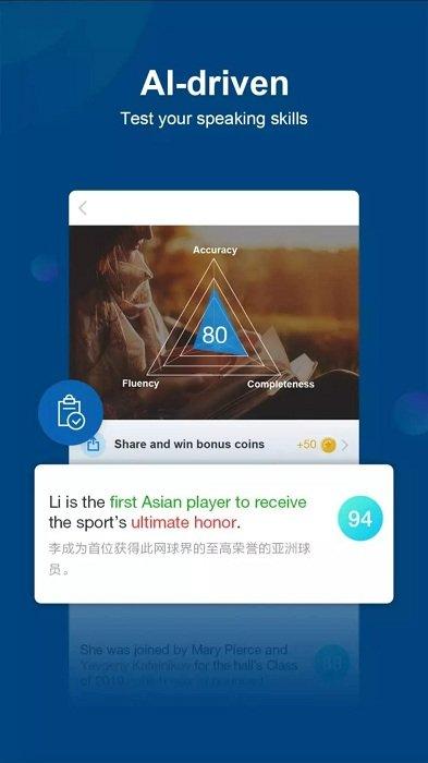 china daily双语新闻版下载,chinadaily,时事app