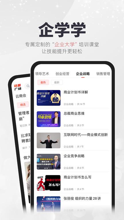 凯迪社区猫眼看人手机版(凯迪网)下载,凯迪社区,资讯app,论坛app