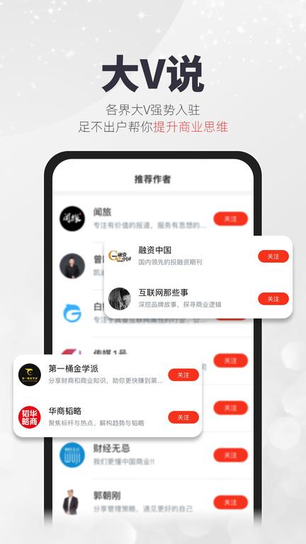 凯迪社区猫眼看人手机版(凯迪网)下载,凯迪社区,资讯app,论坛app