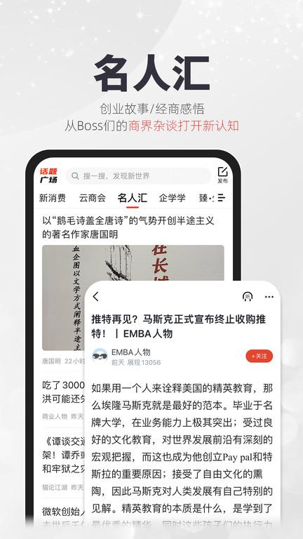 凯迪社区猫眼看人手机版(凯迪网)下载,凯迪社区,资讯app,论坛app