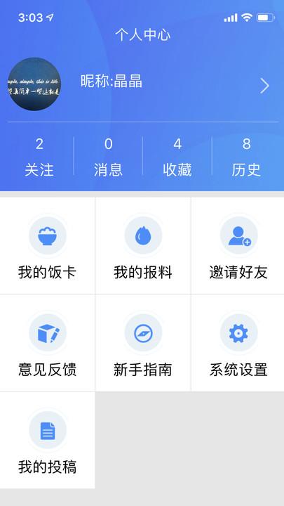云上恩施直播恩施电视台官方下载,云上恩施,新闻app,恩施app