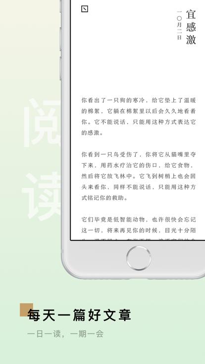 岛读官方版下载,岛读,阅读app