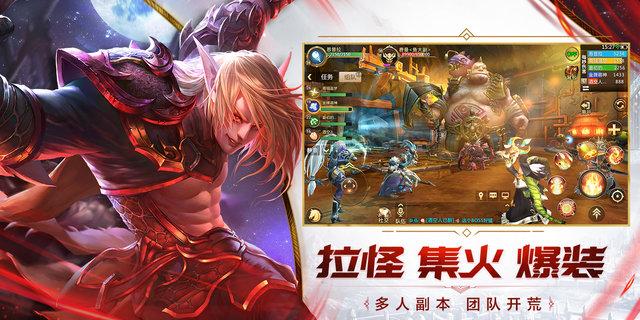 我叫mt4九游官方版下载,我叫mt4,mt手游,魔幻手游