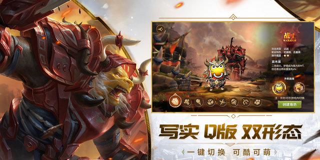 我叫mt4九游官方版下载,我叫mt4,mt手游,魔幻手游