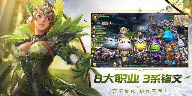 我叫mt4九游官方版下载,我叫mt4,mt手游,魔幻手游