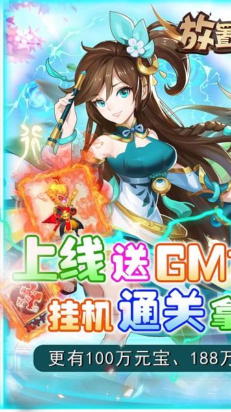 放置海岛夏日版下载,放置手游,冒险手游,放置海岛