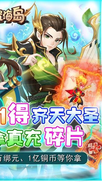 放置海岛夏日版下载,放置手游,冒险手游,放置海岛