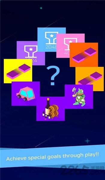 2048合并博物馆手机版下载,2048合并博物馆,博物馆游戏,合并游戏