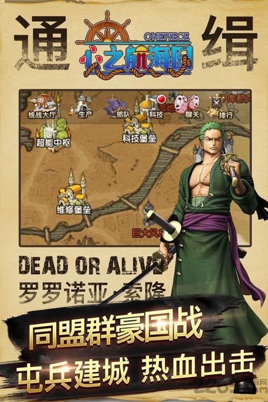 心之航海图正版手游下载,心之航海图,动漫手游,卡牌手游