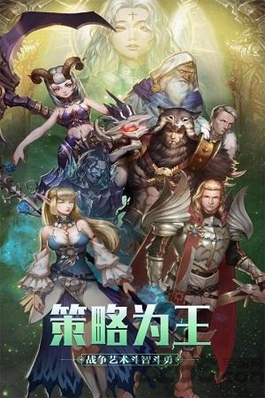 英雄之门手游下载,英雄之门,对战手游,策略手游