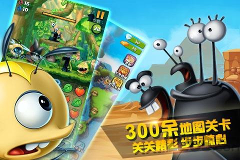 呆萌小怪物无敌版下载,呆萌小怪物,消除游戏,关卡游戏