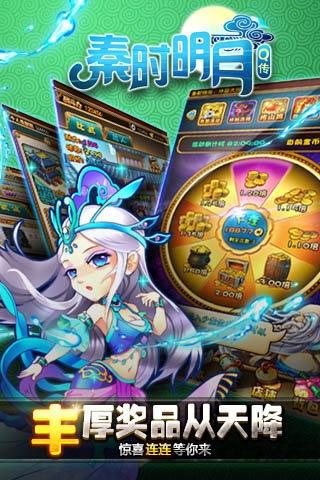 秦时明月q传公益服下载,秦时明月q传,卡牌手游,变态手游