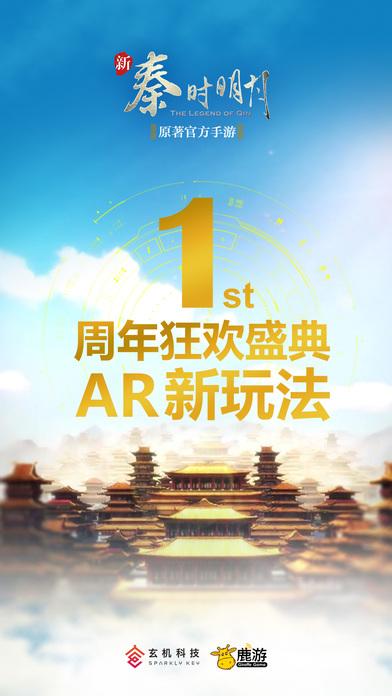 新秦时明月小米手游下载,新秦时明月,即时手游,策略手游,动作手游