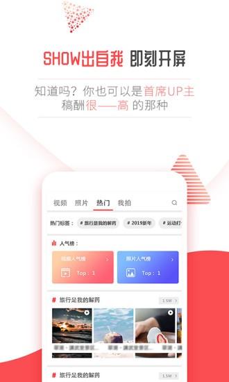 开屏新闻app下载,开屏新闻,新闻pp,资讯app