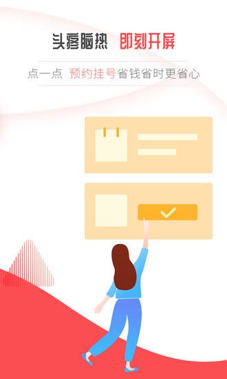 开屏新闻app下载,开屏新闻,新闻pp,资讯app