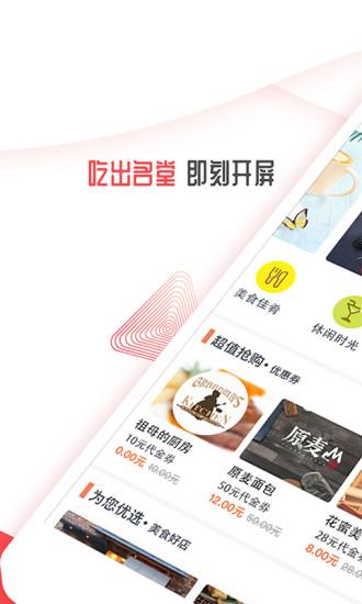 开屏新闻app下载,开屏新闻,新闻pp,资讯app