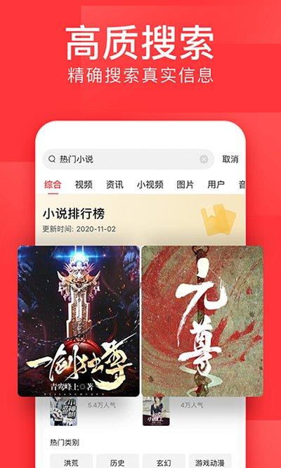 今日头条谷歌市场最新版下载,今日头条,新闻app,资讯app