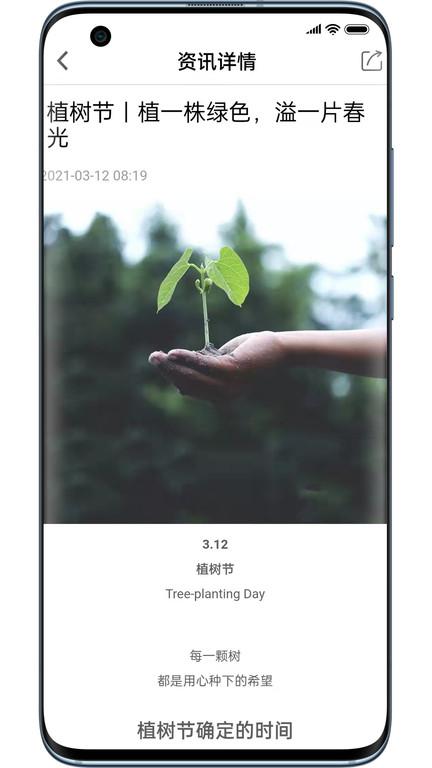 康佰中国官方版下载,康佰中国,营销app,管理app